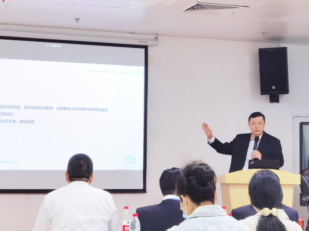 劉旭陽(yáng)教授